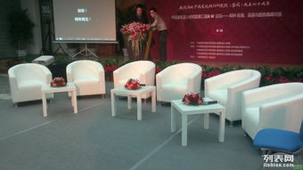 廣州專業(yè)會(huì)議會(huì)展桌椅沙發(fā)租賃服務(wù)