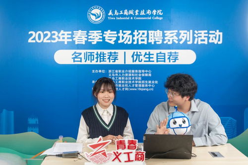 營利性民辦職業(yè)技能培訓(xùn)機(jī)構(gòu) 賦能產(chǎn)業(yè)升級(jí)與人才發(fā)展的新引擎