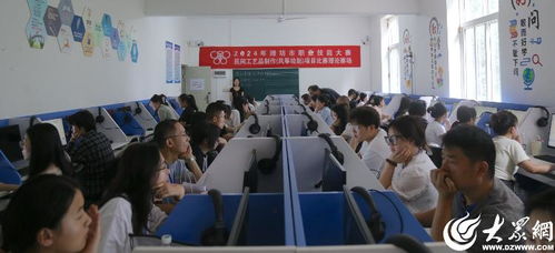 2024年濰坊市職業(yè)技能大賽民間工藝品制作（風(fēng)箏繪制）項(xiàng)目暨營利性民辦職業(yè)技能培訓(xùn)機(jī)構(gòu)風(fēng)采展示賽成功舉辦