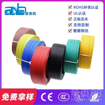 愛德森UL133016AWG電子線 鍍錫銅絲與鐵氟龍材質的精密融合與應用定制