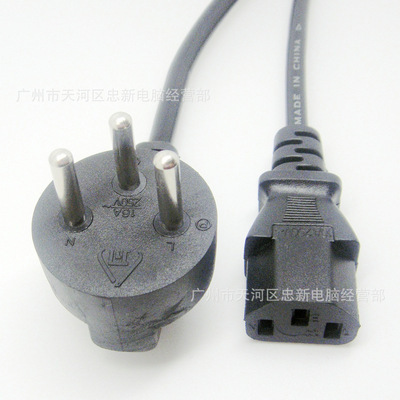 【工廠直供1.5米以色列電源線 0.57平品字尾電源線】價(jià)格,廠家,圖片,電子線,廣州市天河區(qū)忠新電腦經(jīng)營部-